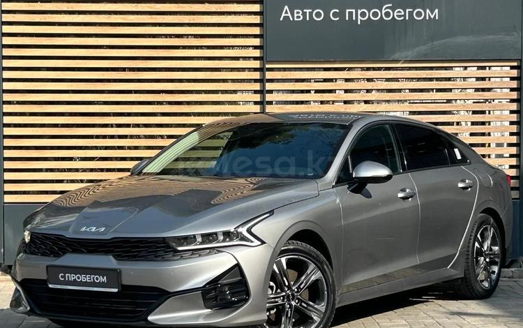 Kia K5 — миниатюра 1