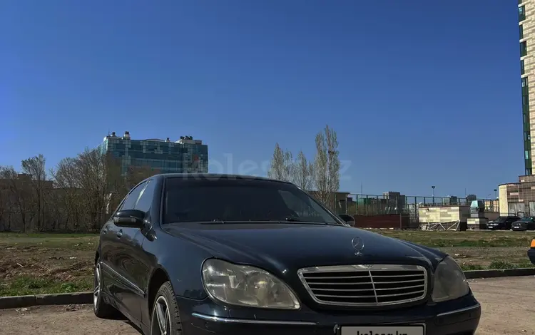 Mercedes-Benz S 500 2000 года за 3 500 000 тг. в Астана