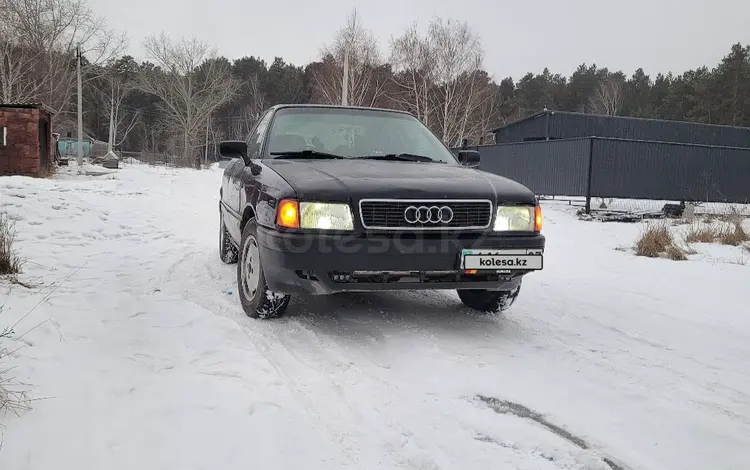 Audi 80 1991 года за 750 000 тг. в Астана