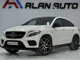 Mercedes-Benz GLE Coupe 450 AMG 2015 года за 28 500 000 тг. в Актау