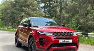 Land Rover Range Rover Evoque 2019 года за 26 890 000 тг. в Алматы