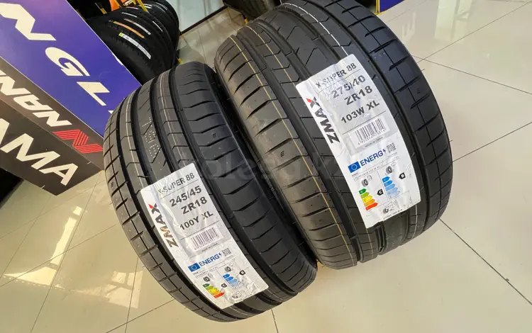 245/45ZR18 — 275/40ZR18 Zmax 2026 X — Super UHP за 41 500 тг. в Алматы
