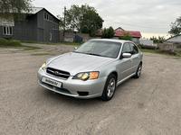 Subaru Legacy 2007 годаүшін5 200 000 тг. в Алматы