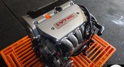 Двигатель Honda CR-V К24А 2.4л за 54 000 тг. в Алматы