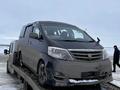 Toyota Alphard 2006 годаүшін2 850 000 тг. в Актобе – фото 4