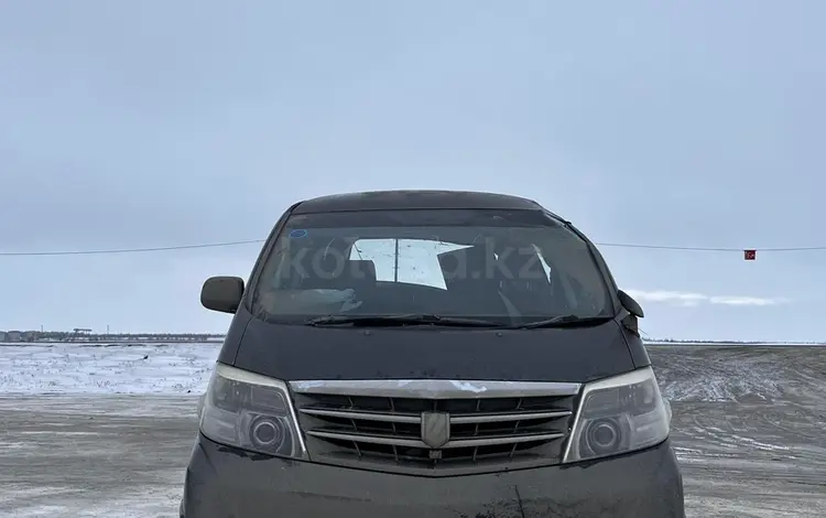 Toyota Alphard 2006 годаүшін2 850 000 тг. в Актобе