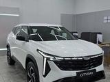 Geely Galaxy Cityray GF 2025 года за 12 290 000 тг. в Кокшетау