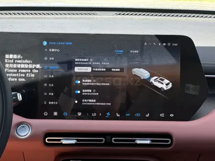 Changan CS55 Plus 2025 года за 10 700 000 тг. в Уральск – фото 14