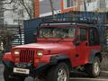 Jeep Wrangler 1991 годаүшін6 500 000 тг. в Алматы