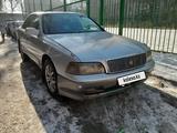 Toyota Crown Majesta 1995 годаүшін2 942 857 тг. в Алматы