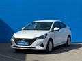 Hyundai Accent 2020 года за 6 810 000 тг. в Алматы