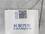Свечи зажигания CHANGAN оригинал 1.5 объем за 7 000 тг. в Алматы – фото 2