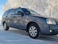 ВАЗ (Lada) Priora 2171 2014 годаүшін4 500 000 тг. в Кокшетау – фото 13