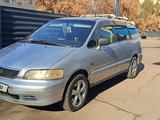 Honda Odyssey 1999 года за 2 800 000 тг. в Астана