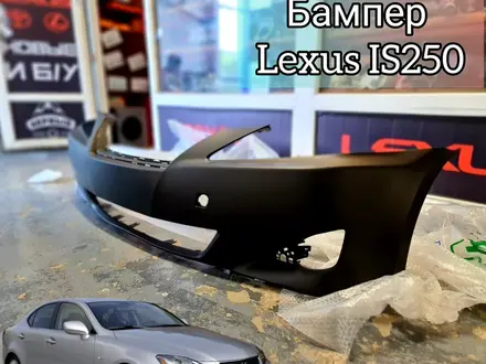 Передний Бампер Lexus is250 за 50 000 тг. в Алматы
