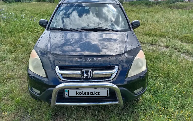 Honda CR-V 2003 годаүшін4 400 000 тг. в Усть-Каменогорск