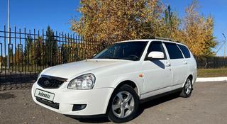 ВАЗ (Lada) Priora 2171 2013 года за 2 350 000 тг. в Костанай