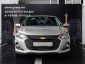 Chevrolet Onix 2024 годаүшін8 490 000 тг. в Астана