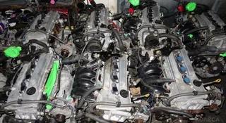 Toyota Двигатель С Установкой 2AZ/1MZ/2GR/3GR Мотор 2,4/3.0/3.5/3.0ГАРАНТИЯ за 113 500 тг. в Алматы