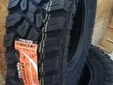 285/70R17 Tracmax X-Privilo MT за 70 200 тг. в Алматы