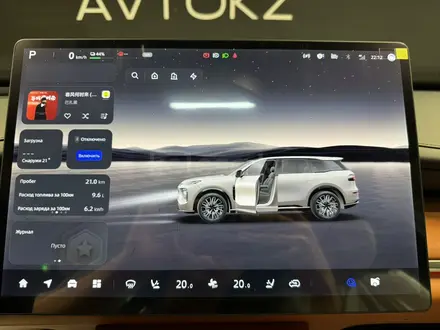 Changan Qiyuan Q07 2025 года за 12 500 000 тг. в Алматы – фото 15