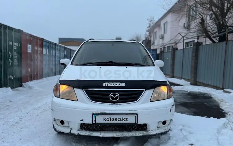 Mazda MPV 1999 годаүшін3 500 000 тг. в Алматы