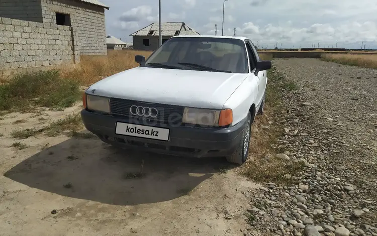 Audi 80 1990 годаүшін300 000 тг. в Туркестан