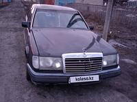 Mercedes-Benz E 200 1990 года за 1 230 000 тг. в Костанай