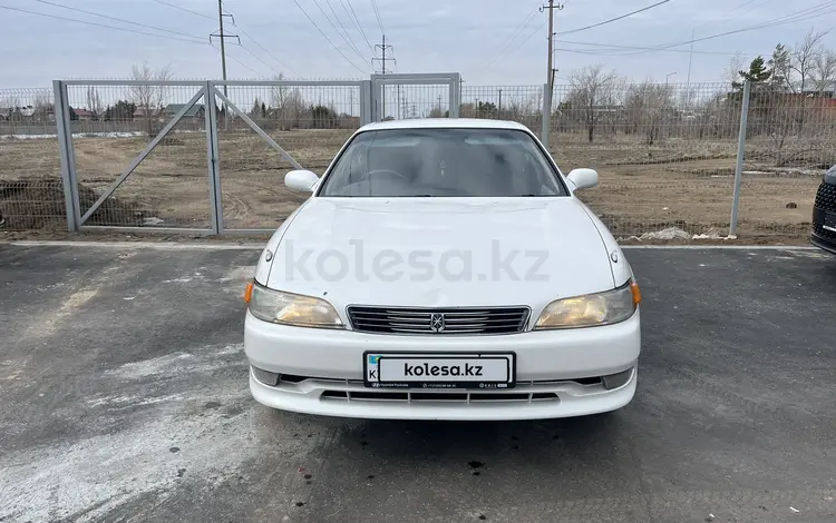 Toyota Mark II 1996 годаүшін3 000 000 тг. в Павлодар
