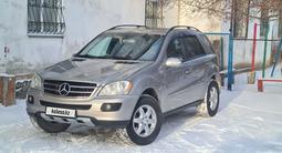 Mercedes-Benz ML 500 2005 года за 5 900 000 тг. в Караганда – фото 2