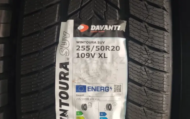 Шины Davanti 255/50/r20 WTүшін91 000 тг. в Алматы