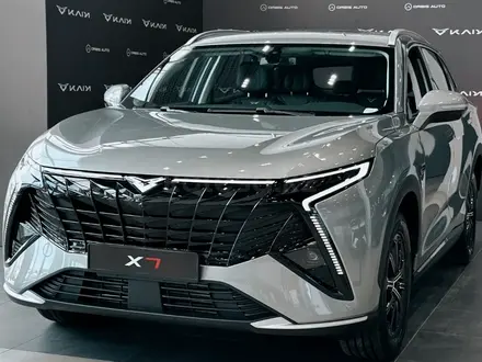Kaiyi X7 Kunlun Luxe 2025 года за 11 590 000 тг. в Сарыагаш
