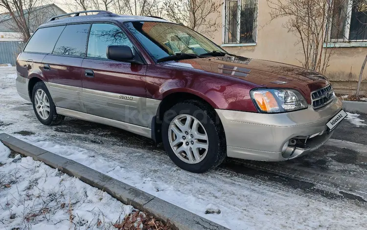 Subaru Outback 2000 года за 3 600 000 тг. в Талдыкорган