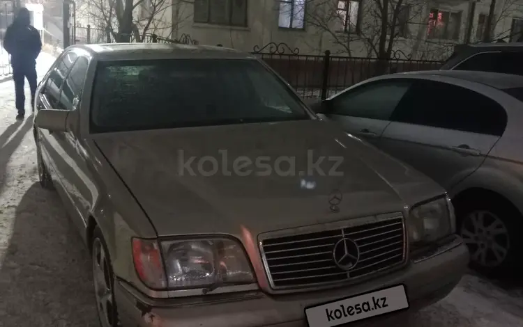 Mercedes-Benz S 320 1994 годаfor2 200 000 тг. в Астана