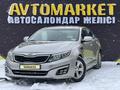 Kia Optima 2014 годаүшін3 700 000 тг. в Кызылорда