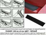 Резиновая накладка на задний бампер за 4 000 тг. в Алматы – фото 3