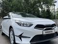 Kia Cee'd 2023 годаfor10 066 131 тг. в Астана – фото 2