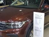 Volkswagen Tiguan 2020 года за 13 500 000 тг. в Караганда