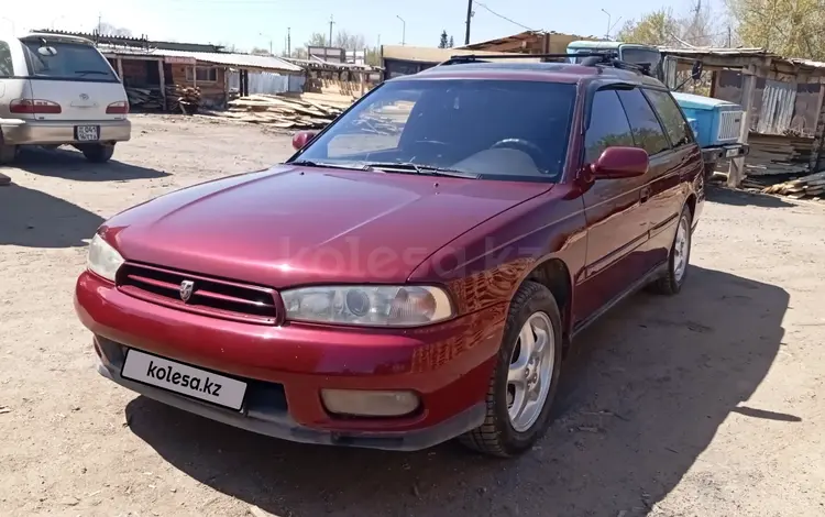 Subaru Legacy 1998 годаүшін3 000 000 тг. в Усть-Каменогорск