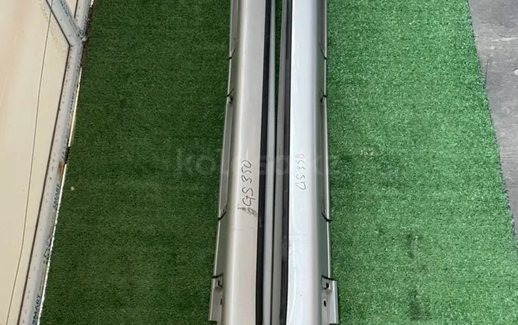 Накладка порога порог пластиковый GS350 за 15 000 тг. в Талдыкорган