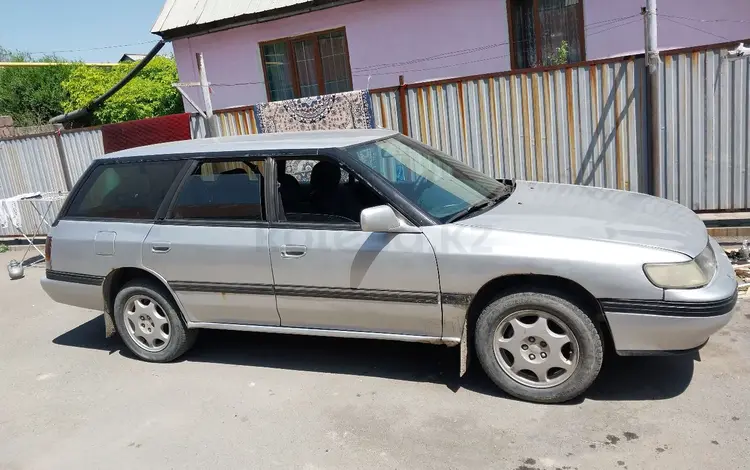 Subaru Legacy 1991 года за 850 000 тг. в Алматы