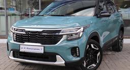 Kia Seltos 2023 годаүшін10 300 000 тг. в Астана