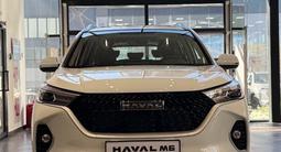 Haval M6 Elite 1.5T DCT 2026 годаүшін9 190 000 тг. в Астана