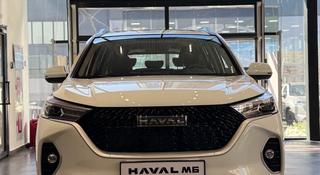 Haval M6 Elite 1.5T DCT 2026 года за 9 190 000 тг. в Астана