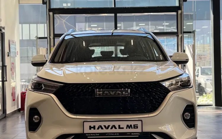 Haval M6 Elite 1.5T DCT 2026 годаүшін9 190 000 тг. в Астана