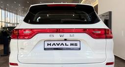 Haval M6 Elite 1.5T DCT 2026 годаүшін9 190 000 тг. в Астана – фото 3