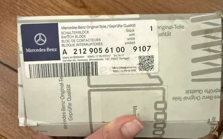 OEM-блок переключателей (Schalterblock) за 40 000 тг. в Алматы