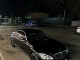 Mercedes-Benz S 500 2008 года за 8 000 000 тг. в Алматы – фото 4