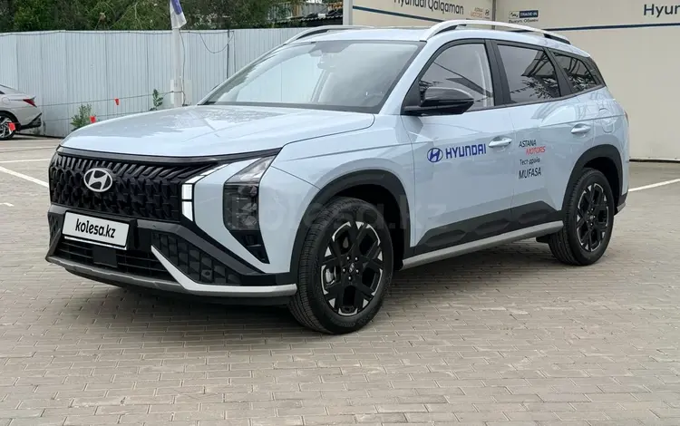 Hyundai Mufasa Top 2026 годаүшін12 990 000 тг. в Алматы