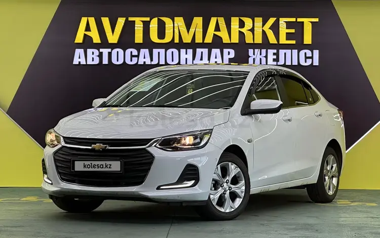 Chevrolet Onix 2022 года за 7 300 000 тг. в Алматы